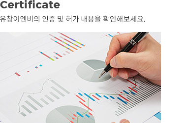 인사말